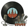 Поп-музыка российская