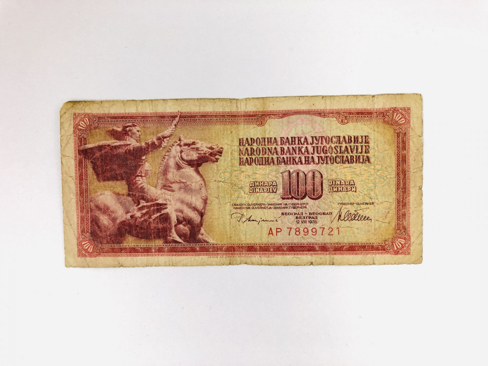 Банкнота. Югославия. 100 динар. 1978 год