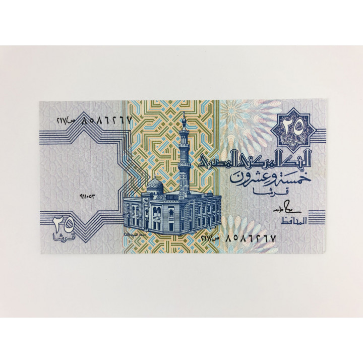 Банкнота. Египет. 25 пиастров. UNC (Пресс). 
