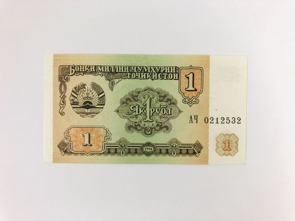 Банкнота. Таджикистан. 1 рубль. 1994 год. UNC (Пресс)