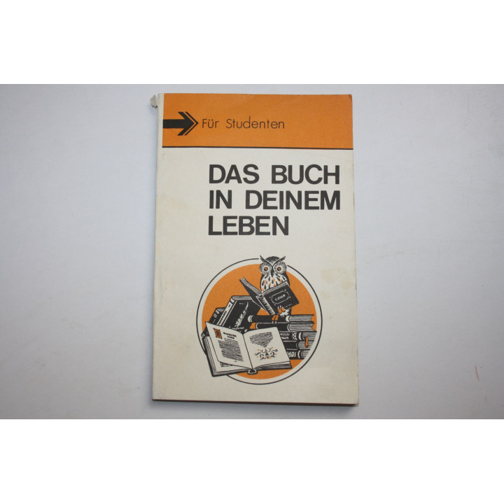 Das Buch in Deinem Leben (Книга в твоей жизни). Щеглова Т.Я. 1990 г.