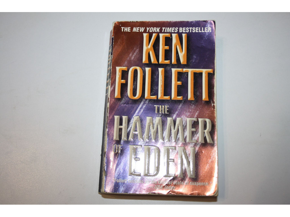 The Hammer of Eden (Молот Эдема). Фоллетт Кен (Folletb Ken). 1999 г.