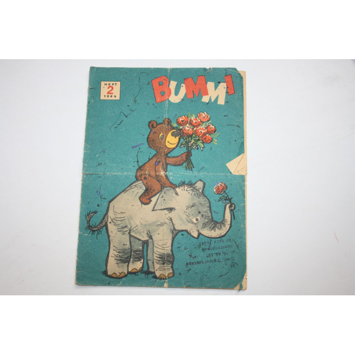 Bummi. Бумми. № 2, 1964 г. Иллюстрированный журнал для детей