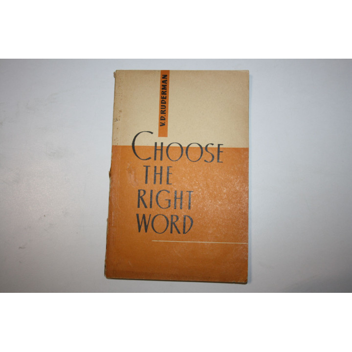 Choose the Right Word (Выбирайте нужное слово). Рудерман В. 1964 г.
