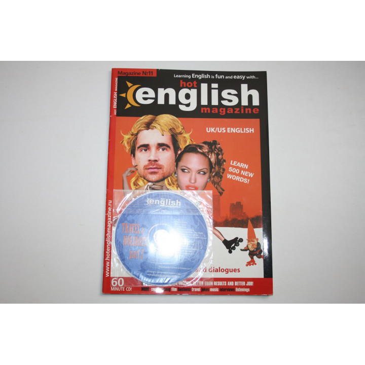 Журнал Hot English Magazine No. 11 + CD (Горячий английский язык. Выучи 500 новых слов). 2005 г.