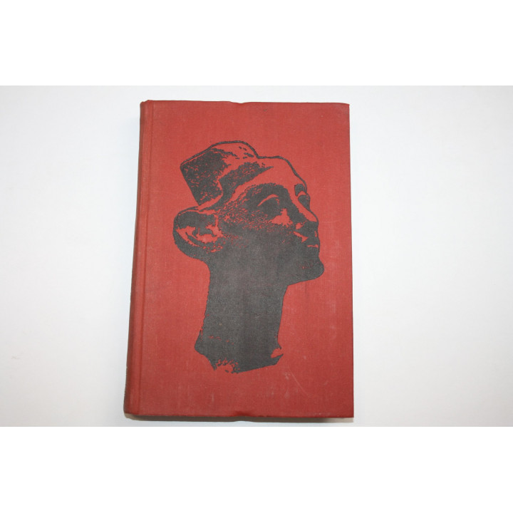 Искусство древнего мира. Книга для чтения. Любимов Л. 1971 г.