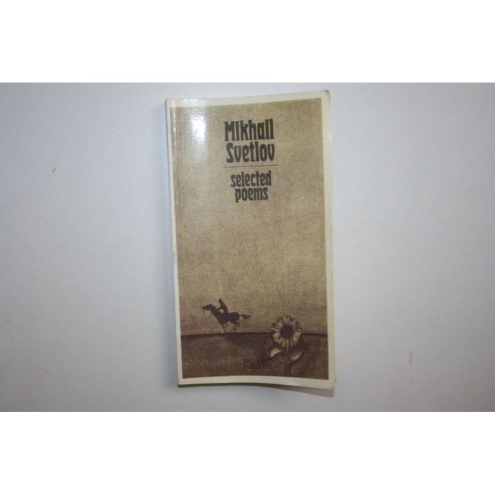 Selected Poems (Избранные стихотворения). Светлов М. 1983 г.