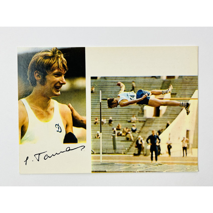 Юрий Тармак. Легкая атлетика. Открытка. Чистая. 1974