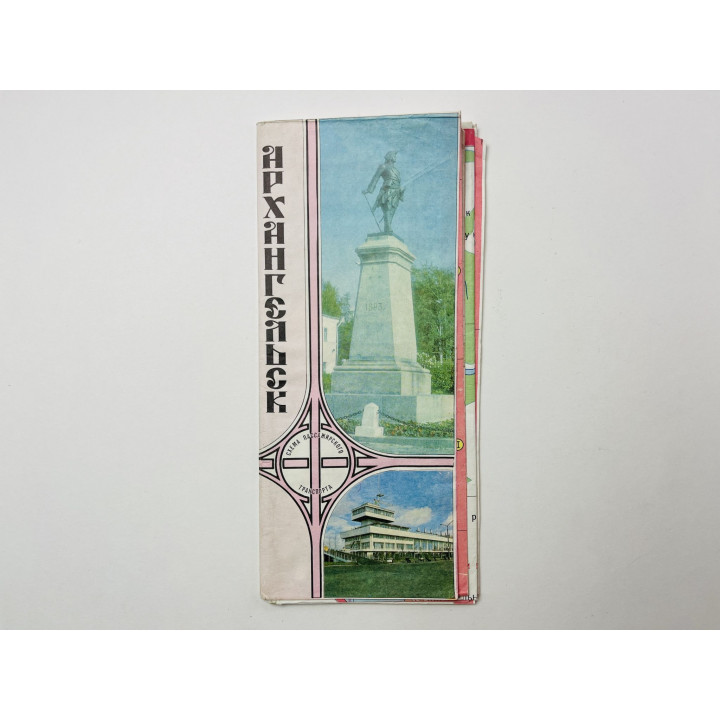 Архангельск. Схема пассажирского транспорта. 1987