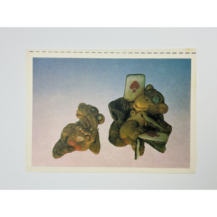 Знак зодиака восточного календаря - год Обезьяны. Двойная. Тонкая. Открытка. Чистая 1991