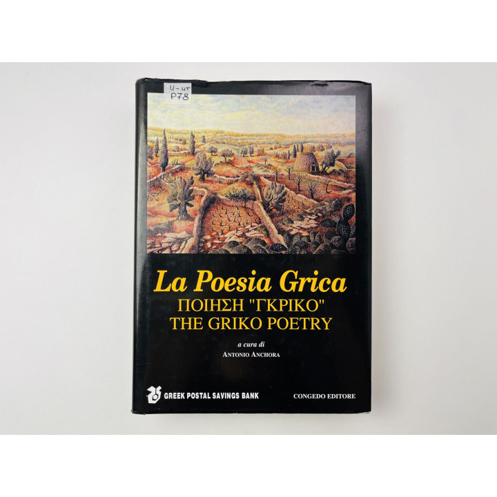 La Poesia Grica. Una Realta da Scoprire e Valorizzare (Поэзия Грика). Антонио Анкора. 2002