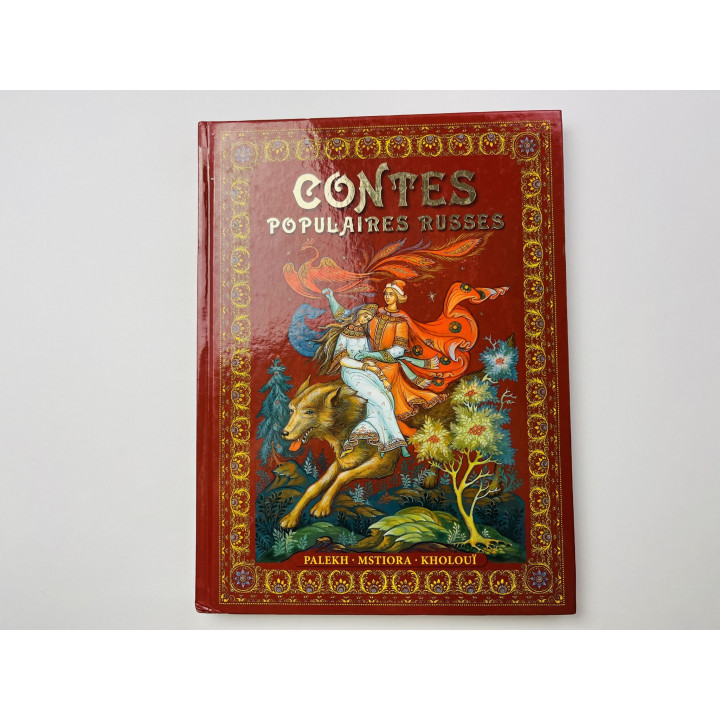 Contes Populaires Russes: Palekh, Mstiora, Kholoui (Народные сказки: Палех, Мстёры, Холуя). 2014