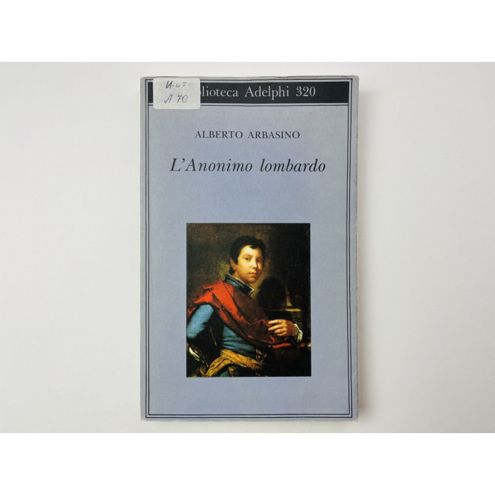 L'anonimo Lombardo (Анонимный ломбард). Арбазино Альберто (Alberto Arbasino). 1996