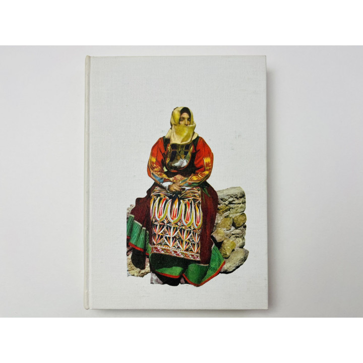 Cela s'appelle l'aurore (Это называется зарёй). Роблес Эмманюэль. 1961