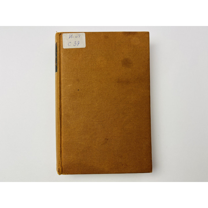 Tiziano (Тициан). Чекки Дарио (Dario Cecchi). 1955