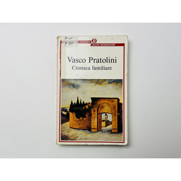 Cronaca familiare (Семейная хроника). Пратолини Васко. 1991