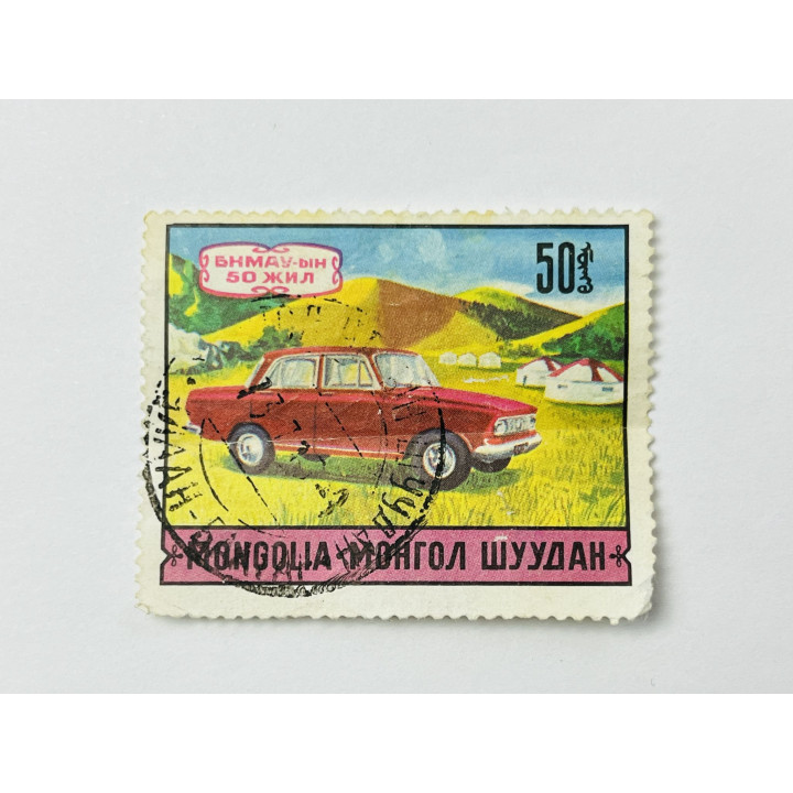 50-летие современного транспорта: Москвич 412. Автомобили. Монголия. 1971. Mi: MN 646. Гаш. Дефект