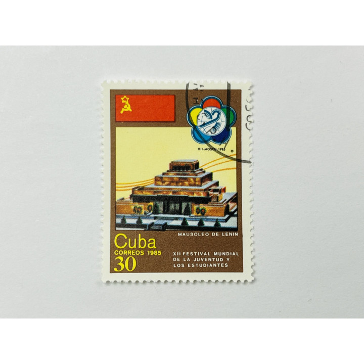 XII молодежный фестиваль: Мавзолей Ленина. Лениниана. Куба. 1985. Скотт: CU 2786; Mi: CU 2940. Гаш