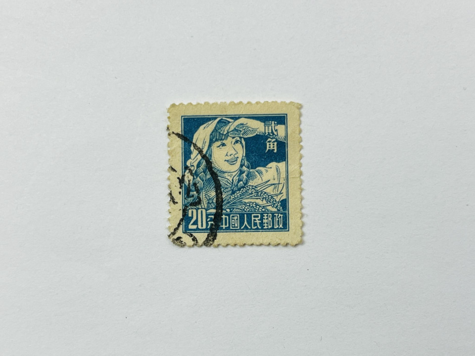 Профессии: Девушка с фермы. Китай (КНР). 1955. Скотт: CN 280; Михель: CN 304. Гашен