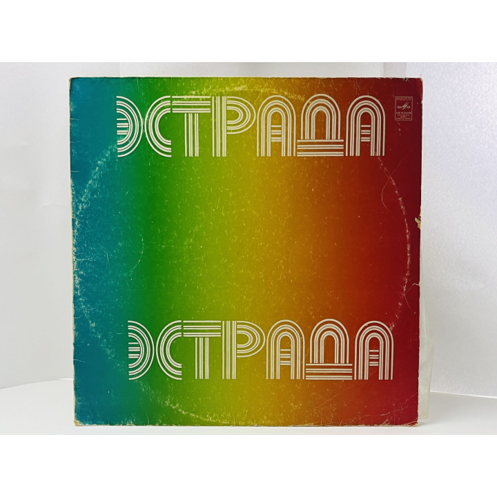 Песни Булата Окуджавы. Булат Окуджава. С60-13331-32. Мелодия. АЗГ. 1979 г.