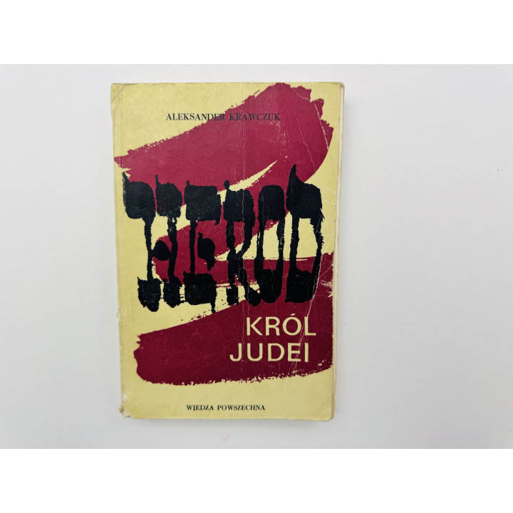 Herod krol Judei (Ирод царь Иудеи). Кравчук Александр. 1965