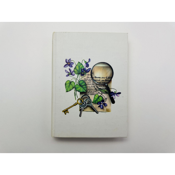 La Double mort de Frederic Belot (Двойная смерть Белота, или Вагон 7, место 15). Клод Авелин. 1966