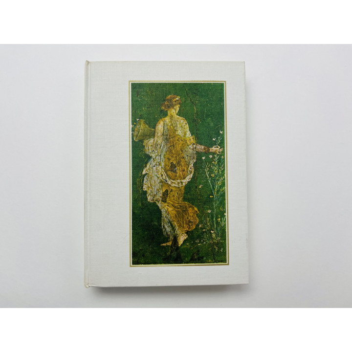 Le mepris (Презрение). Альберто Моравиа. 1964
