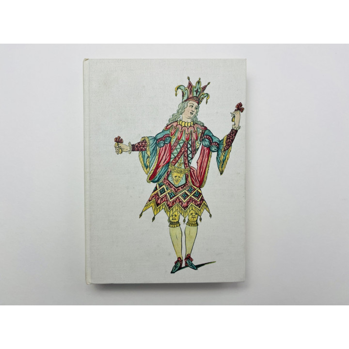 L’Enchanteur (Чародей). Марсель Брион. 1966