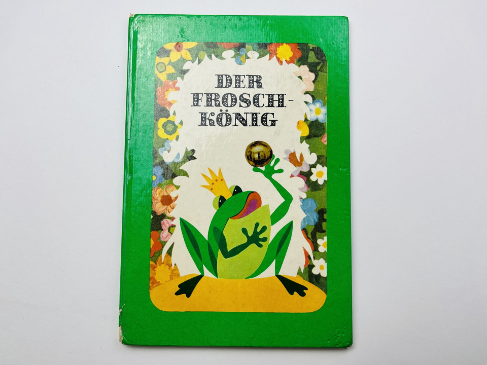 Der Froschkonig (Принц-лягушка). Братья Гримм. 1979