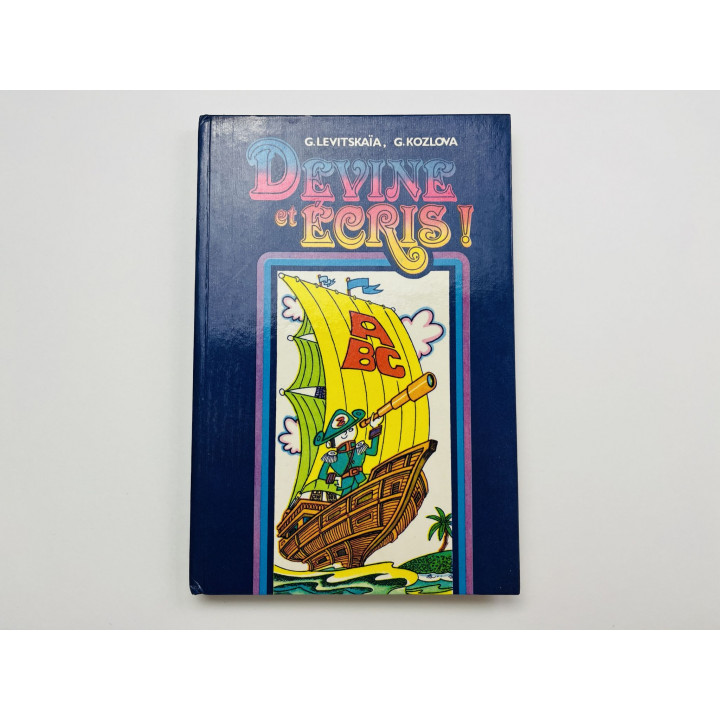 Занимательная орфография. Devine et ecris! Пособие для 5-8 классов. Левицкая Г., Козлова Г. 1989