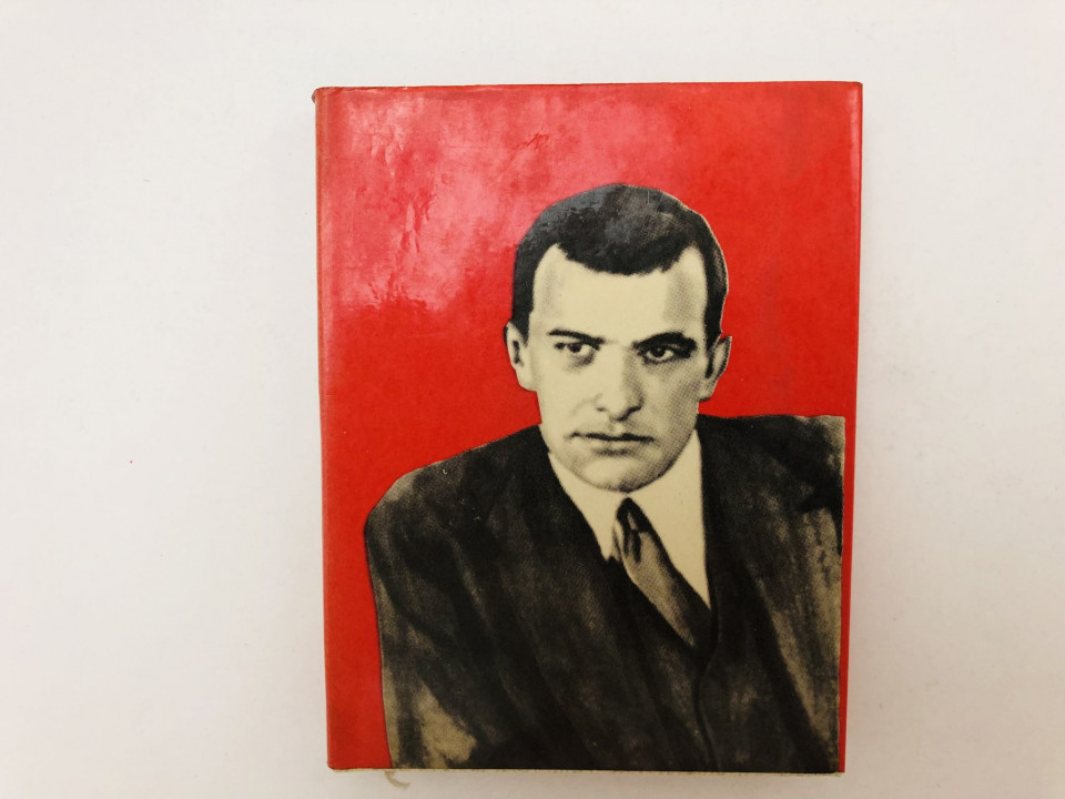 Владимир Ильич Ленин. Поэма. Маяковский Владимир Владимирович 1980 г.