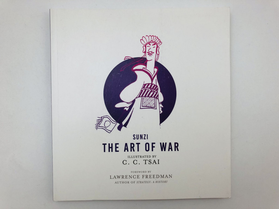 Sunzi: The Art of War (Сунь-цзы: Искусство войны. Графическая адаптация). Цай Чжичжун (Tsai). 2018
