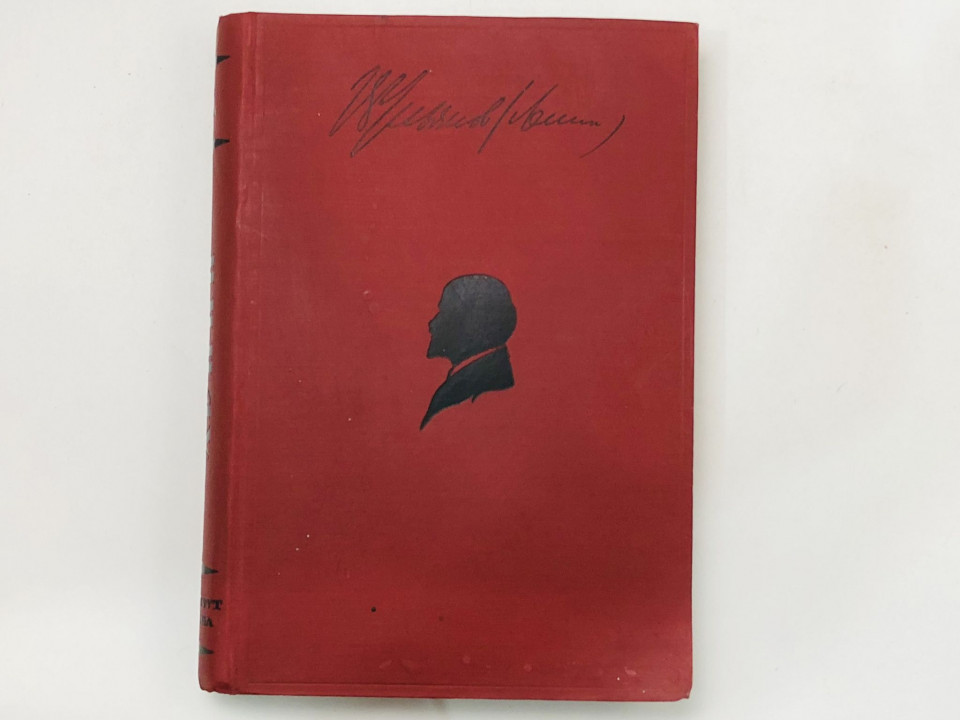 Сочинения. Том 10. 1906-1907. Ленин Владимир Ильич. 1928 г.