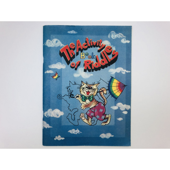 The Activity Book of Riddles. Английские загадки в картинках. Книжка-раскраска. 1991 г.