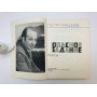 Опасное задание. Пьесы. Градов Петр Михайлович. 1980 г.