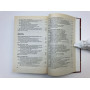 Курс теоретической механики. Статика. Кинематика. Динамика. Яблонский А.А., Никифорова В.М. 2001