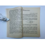 Ложная близорукость. Дашевский Арон Израилевич. 1973 г.