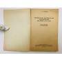 Топическая диагностика заболеваний нервной системы. Краткое руководство. Триумфов А. 1946