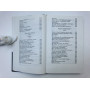 Странник. Резник Илья Рахмиэлевич. 2006 г.