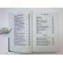 Странник. Резник Илья Рахмиэлевич. 2006 г.