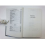 Странник. Резник Илья Рахмиэлевич. 2006 г.
