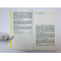 По реке Сить. Гречухин Владимир Александрович. 1990 г.