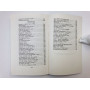 За нами - только мы. Сборник стихов. Мещеряков Александр Николаевич. 1995 г.
