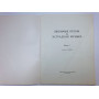 Любимые песни и эстрадная музыка. Выпуск 1. 1961 г.
