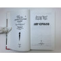 Лавр Корнилов. Ушаков Александр Иванович, Федюк Владимир Павлович. 2006 г.