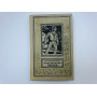 Магелланово Облако. Научно-фантастический роман. Лем Станислав. 1963 г.