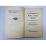 Магелланово Облако. Научно-фантастический роман. Лем Станислав. 1963 г.