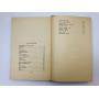 Магелланово Облако. Научно-фантастический роман. Лем Станислав. 1963 г.