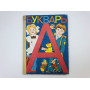 Букварь. Учебник для 1-го класса. Горецкий Всеслав. 1987