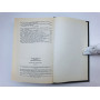 Емельян Пугачев. Историческое повествование в трех книгах. Книга 2. Шишков Вячеслав Яковлевич. 1985